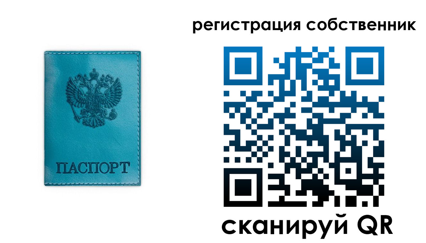 прописка ребенка в Цимлянске