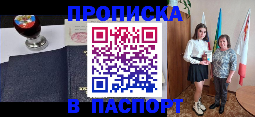 форма 3 в Цимлянске